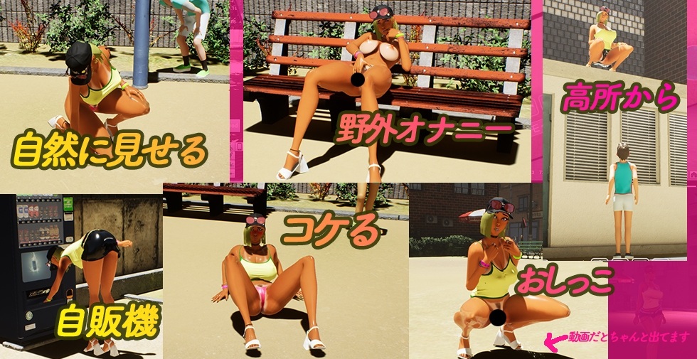 WakuWaku Park Gameplay